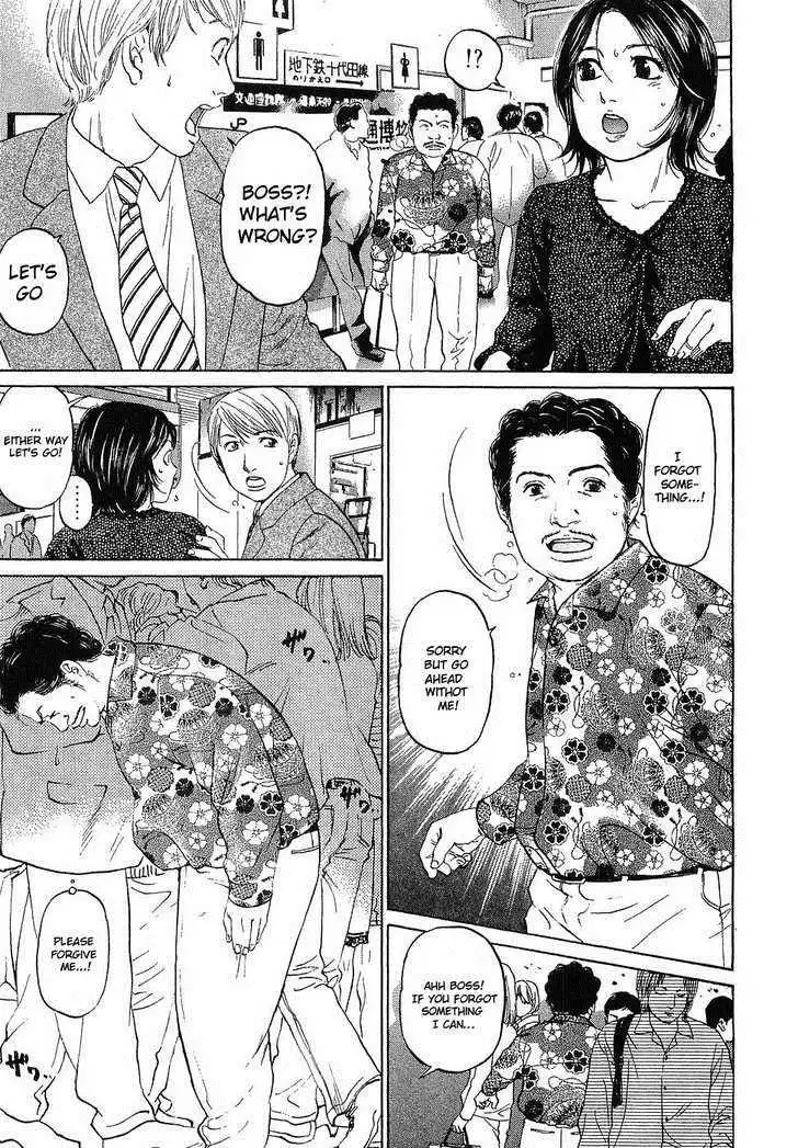 Haruka 17 Chapter 9 9